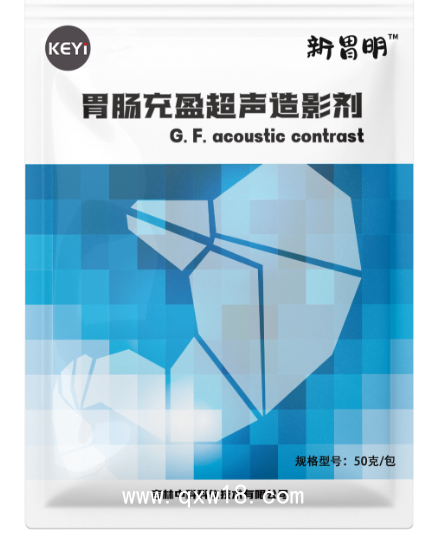 胃腸充盈超聲造影劑