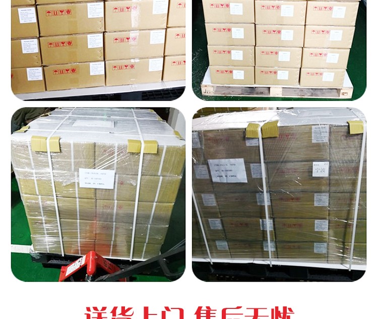 包藥紙、分包紙，擺藥機分包膜