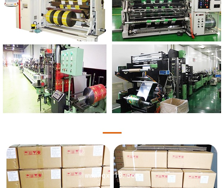 包藥紙、分包紙，擺藥機分包膜