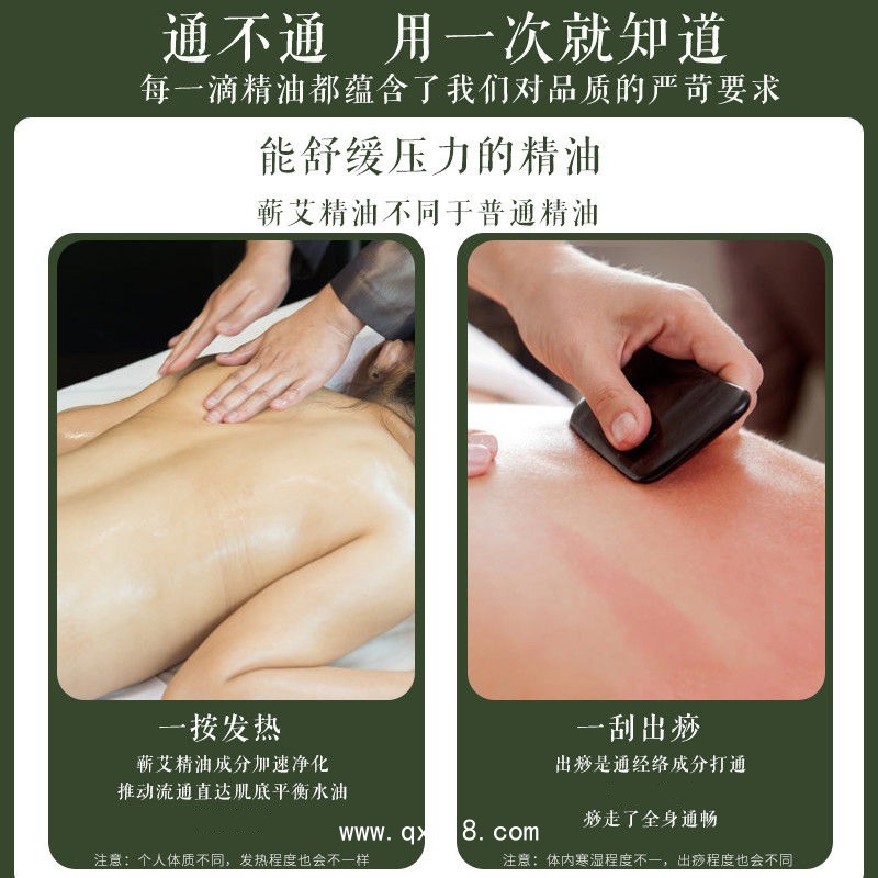 艾草精油代加工  廠家定制