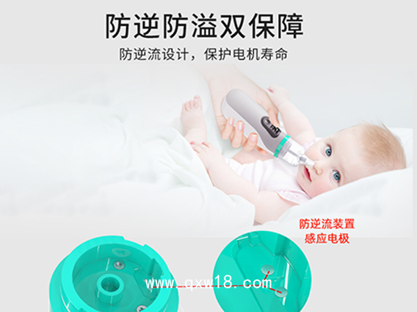 電動(dòng)吸鼻器 新生嬰幼兒童寶寶 通鼻腔鼻涕清洗潔神器