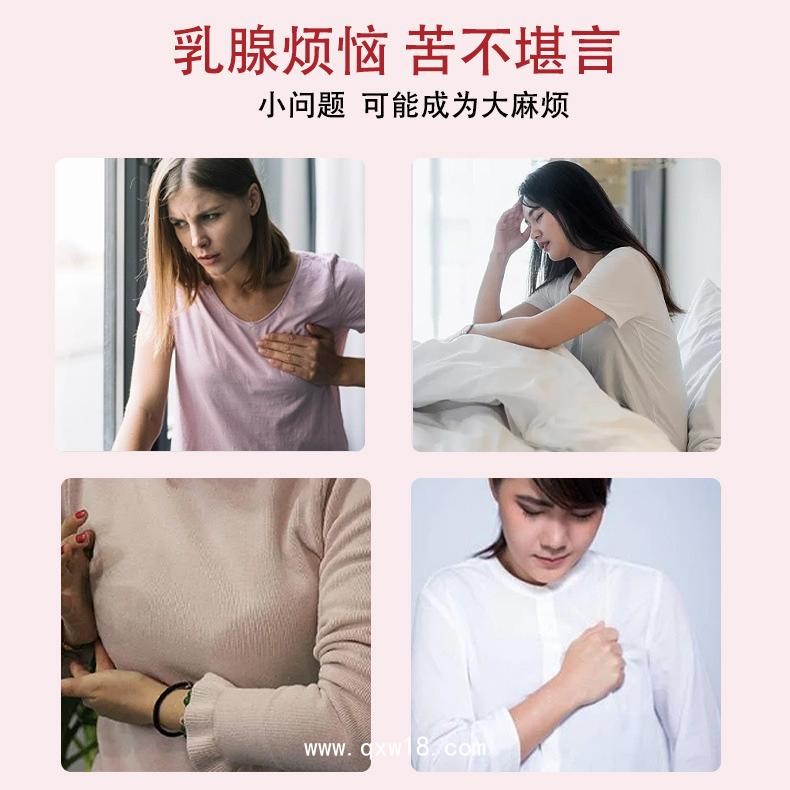 女性乳腺結節(jié)乳康貼 oem貼牌代加工 穴位貼敷乳腺貼 支持來料加工