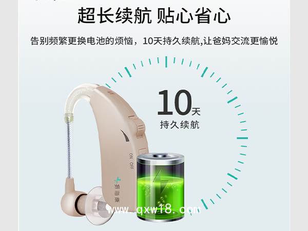 助聽器老人隱形耳背式助聽器中重度升級款