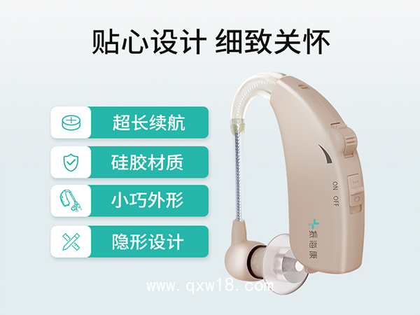 助聽器老人隱形耳背式助聽器中重度升級款