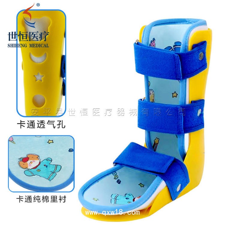 世康恒達(dá) 兒童踝足托踝關(guān)節(jié)固定支具 踝關(guān)節(jié)腳關(guān)節(jié)護(hù)具
