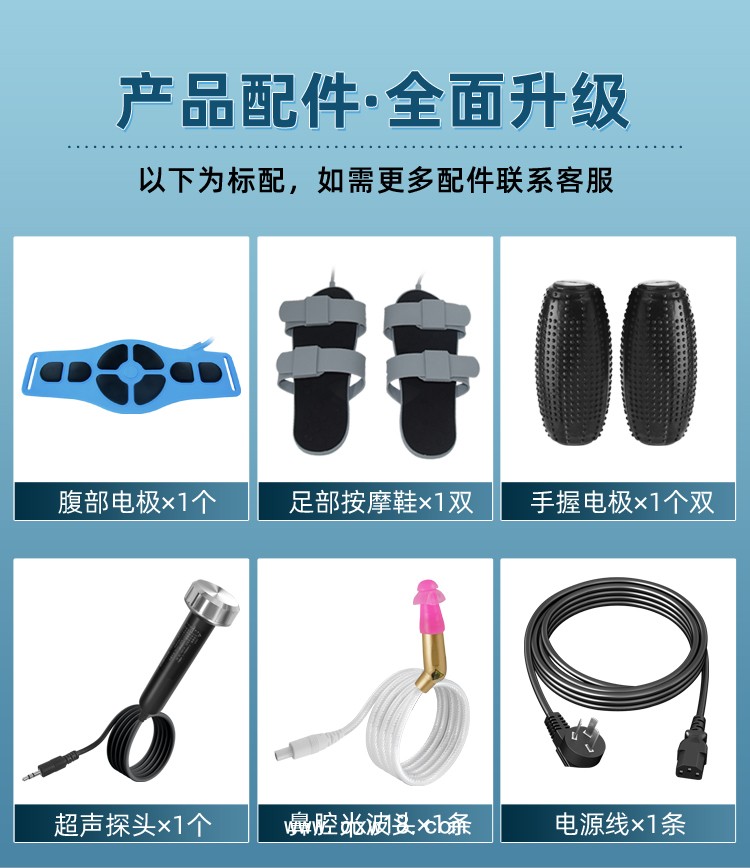 中頻波動(dòng)儀