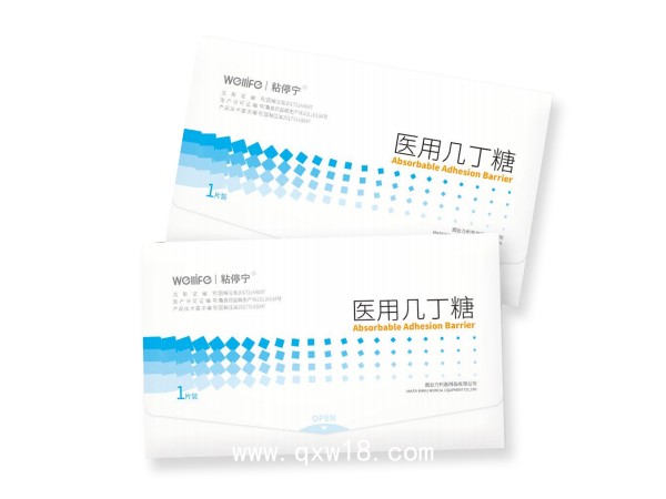 粘停寧?醫(yī)用幾丁糖膜片 宮腔內單獨使用的三類防粘連產品