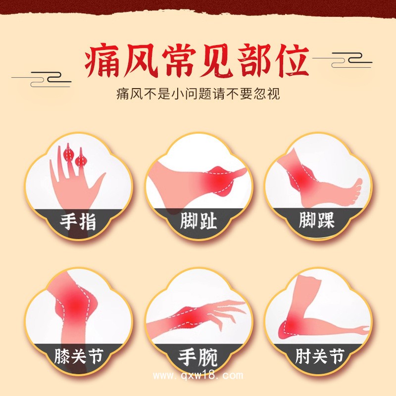 痛風(fēng)膏定制批發(fā) 關(guān)節(jié)疼痛硬塊結(jié)晶 痛風(fēng)膏oem貼牌代加工