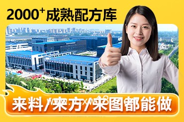 導光凝膠乳膏小批量定制皮膚止癢膏貼膏婦科凝膠貼牌