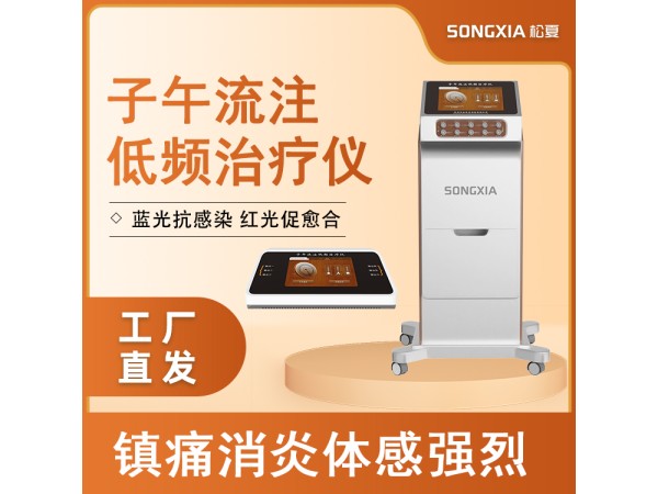 子午流注開(kāi)穴法