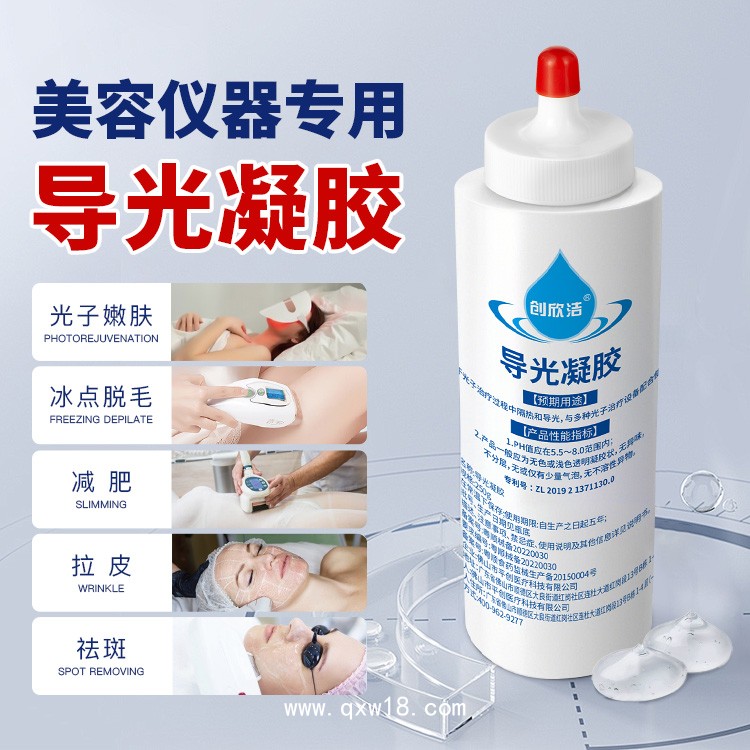 創(chuàng)欣潔 械字號(hào)導(dǎo)光凝膠OEM/ODM代加工 廠家13年專注研發(fā)生產(chǎn)