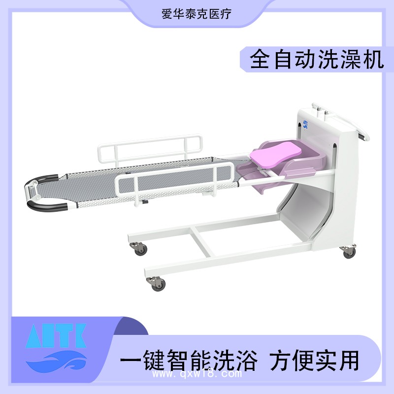 全自動(dòng)洗澡機(jī)