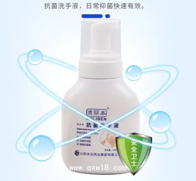 洗手液貼牌代加工廠家— 可定制專屬品牌+規(guī)格—免費(fèi)打樣，可小批量定制