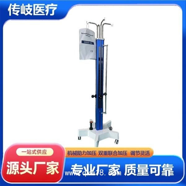 沖洗塔機械助力鹽水架輸液架