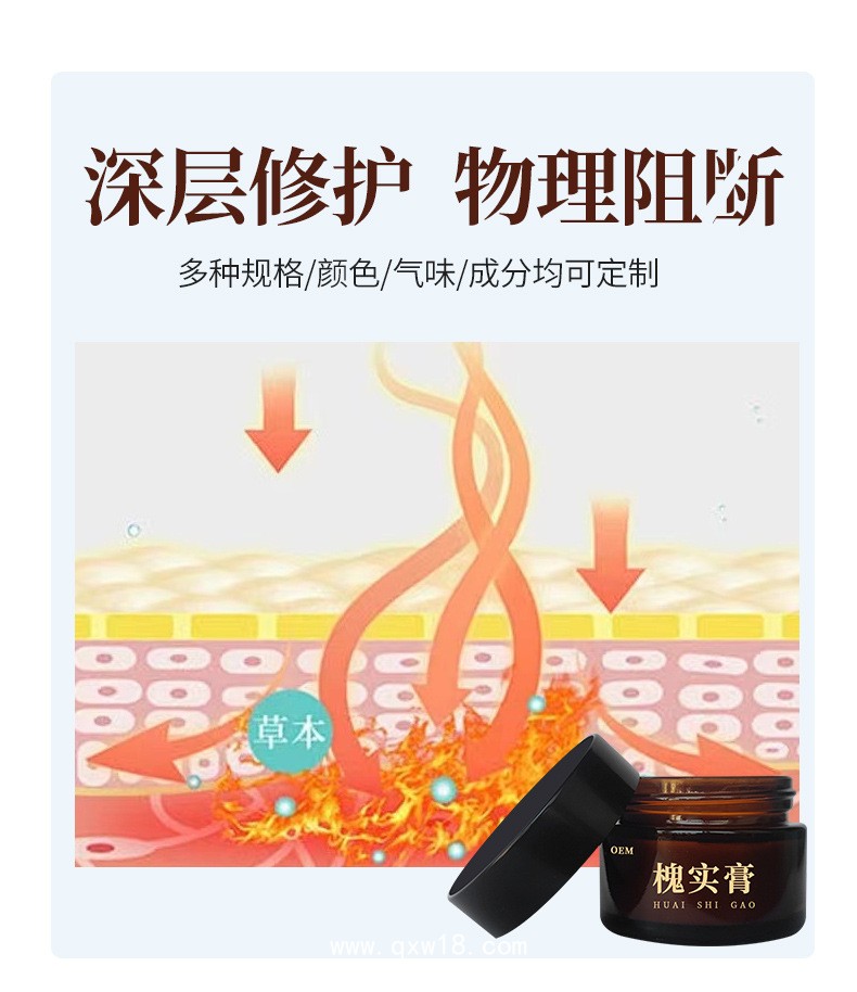 痔瘡膏代加工 肛周外用產(chǎn)品源頭廠家 資質(zhì)齊全 免費打樣 可批發(fā)定制