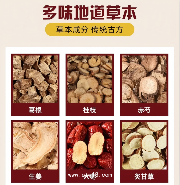 四肢麻木貼廠家 腱鞘炎手腳關(guān)節(jié)酸脹手足麻木膏貼oem貼牌代加工