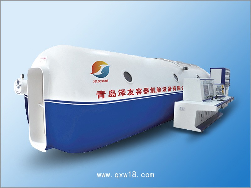 【醫(yī)用級高壓氧艙】澤友空氣加壓氧艙 三證齊全 廠家直銷 適用于康復(fù)理療中心