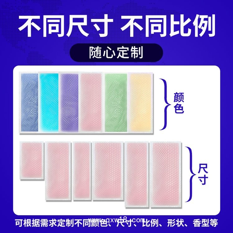 退熱貼代加工 醫(yī)用械字號(hào) 小兒成人均有 廠(chǎng)家可批發(fā)代理 貼牌定制