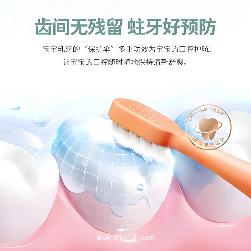 定制醫(yī)用口腔防蛀牙膏代加工防齲固齒牙齦腫痛清新口氣兒童械字號