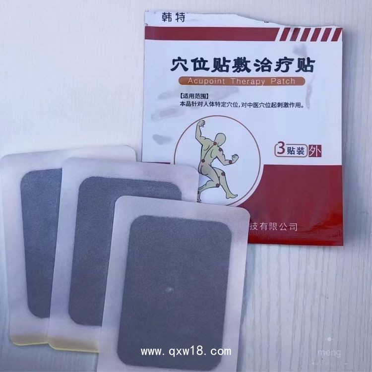 穴位貼敷治療貼 /二類械字號多省掛網(wǎng)/ 可做院線終端等渠道/支持OEM代加工