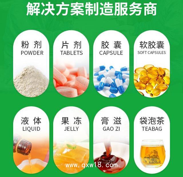功能性食品OEM代加工/文號齊全可做多種產(chǎn)品劑型/可實地驗廠