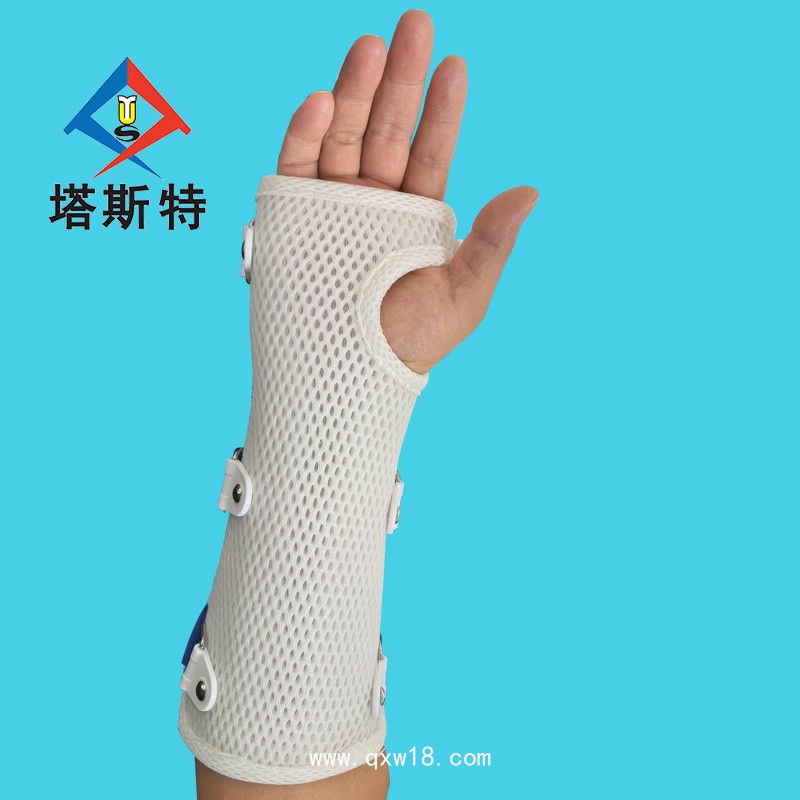 醫(yī)用高分子夾板（3D熱塑型）