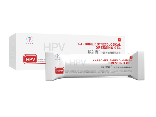 卡波姆婦科敷料凝膠（HPV）