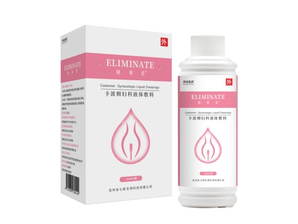 卡波姆婦科敷料洗液