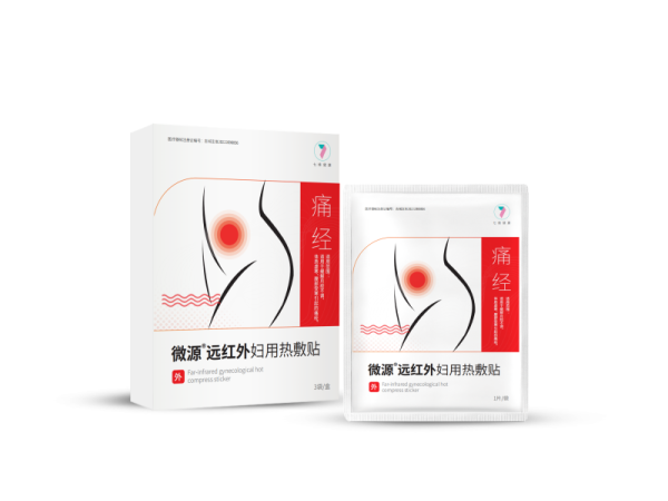 遠(yuǎn)紅外婦用熱敷貼