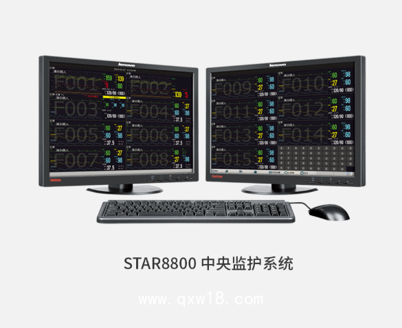 科曼STAR8800中央監(jiān)護(hù)系統(tǒng) 床旁監(jiān)護(hù)儀聯(lián)網(wǎng)集中監(jiān)控 智慧醫(yī)院ICU/CCU解決方案