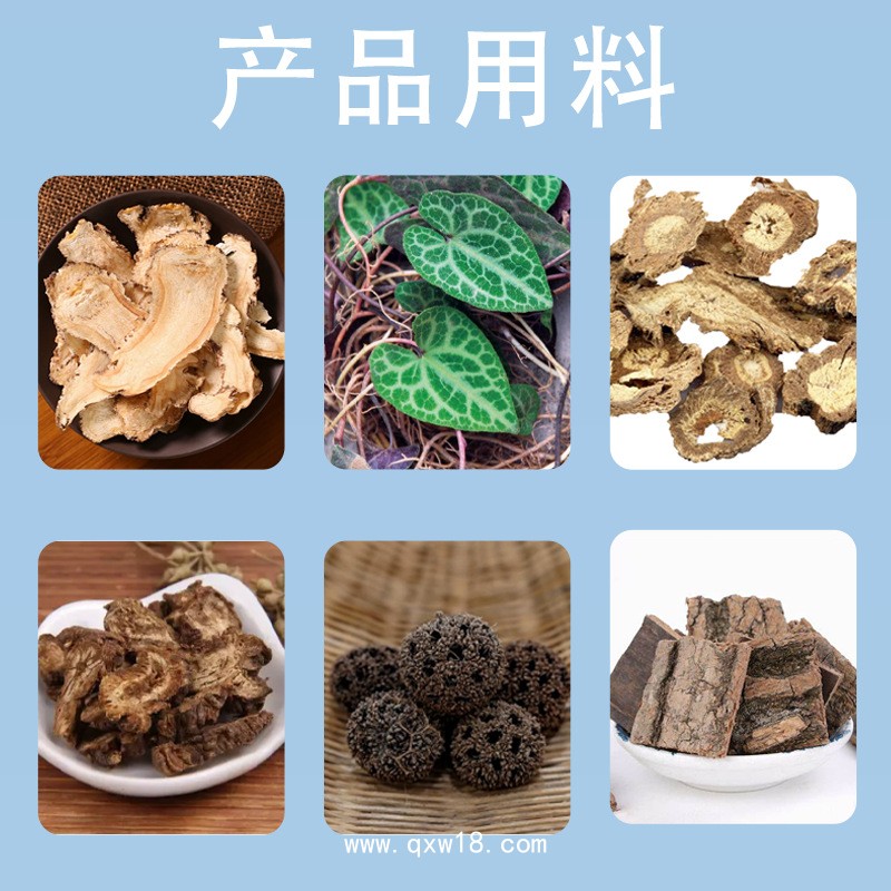 靜脈曲張貼代加工 蚯蚓腿血管凸起腿部青筋貼膏藥貼加工定制