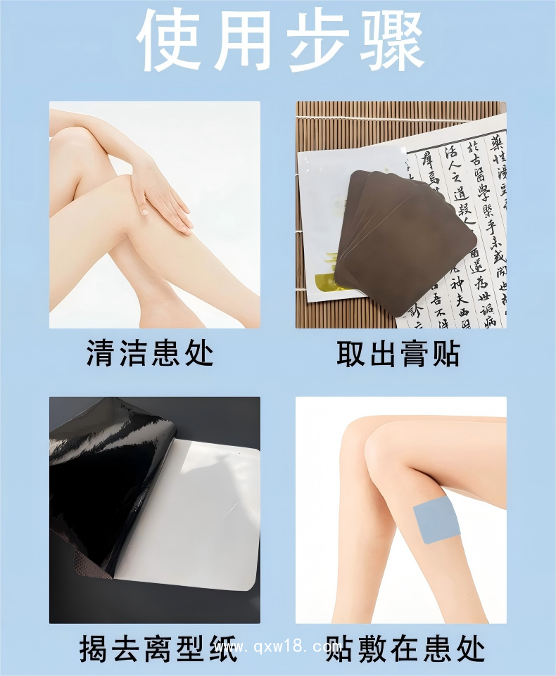 靜脈曲張貼代加工 蚯蚓腿血管凸起腿部青筋貼膏藥貼加工定制