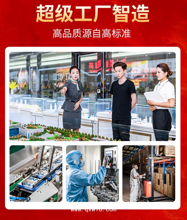 膏藥oem貼牌加工/可做貼劑乳膏液體凝膠等劑型/1對(duì)1定制可實(shí)地驗(yàn)廠