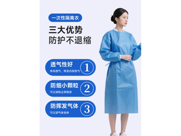 一次性隔離衣無紡布反穿防護(hù)服工作服