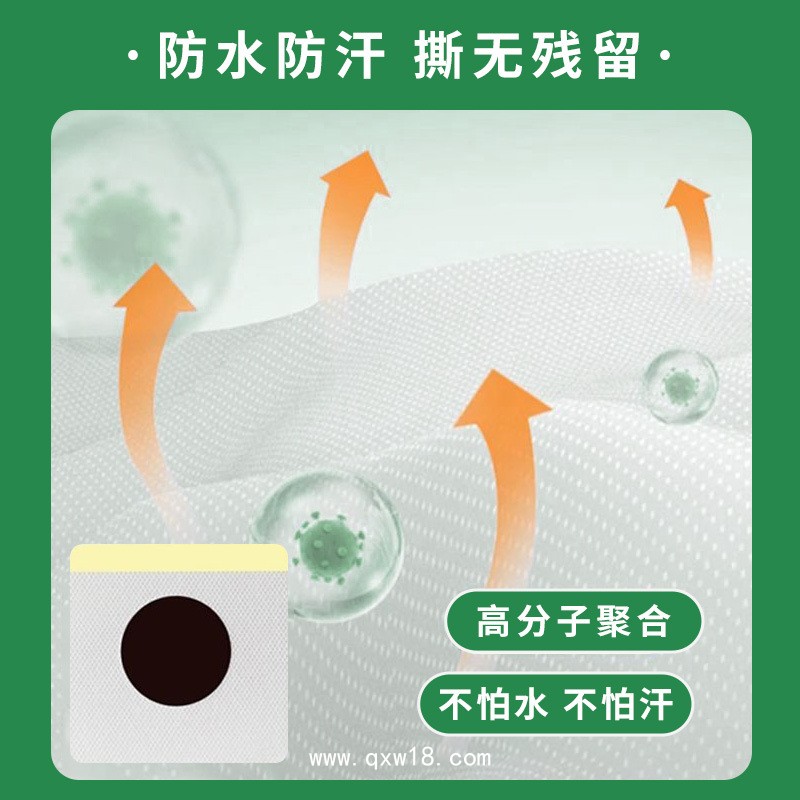 血糖貼 中老年人控糖糖尿病貼 OEM貼牌代加工 源頭工廠 免費打樣