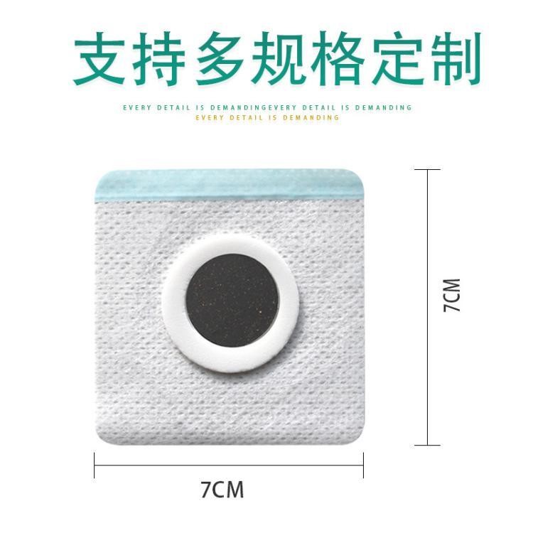 穴位敷貼治療貼/現(xiàn)貨批發(fā)多省掛網(wǎng)可供院線渠道/承接穴位貼OEM代加工