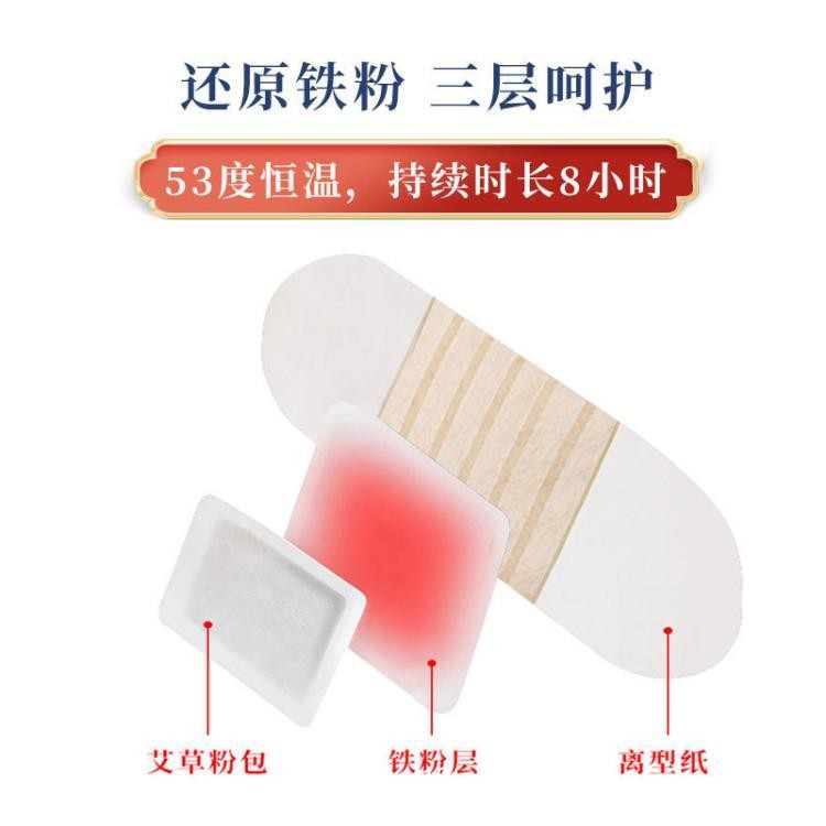 熱奄包自發(fā)熱貼OEM代加工/二類文號(hào)型號(hào)規(guī)格多樣化/可實(shí)地考察