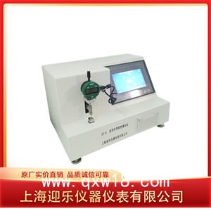 注射針針管剛性測(cè)試儀 上海迎樂(lè)廠家