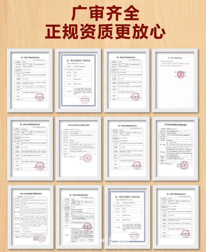 膏藥貼牌加工-可來圖/來樣定制熱賣款-自有工廠供貨穩(wěn)定