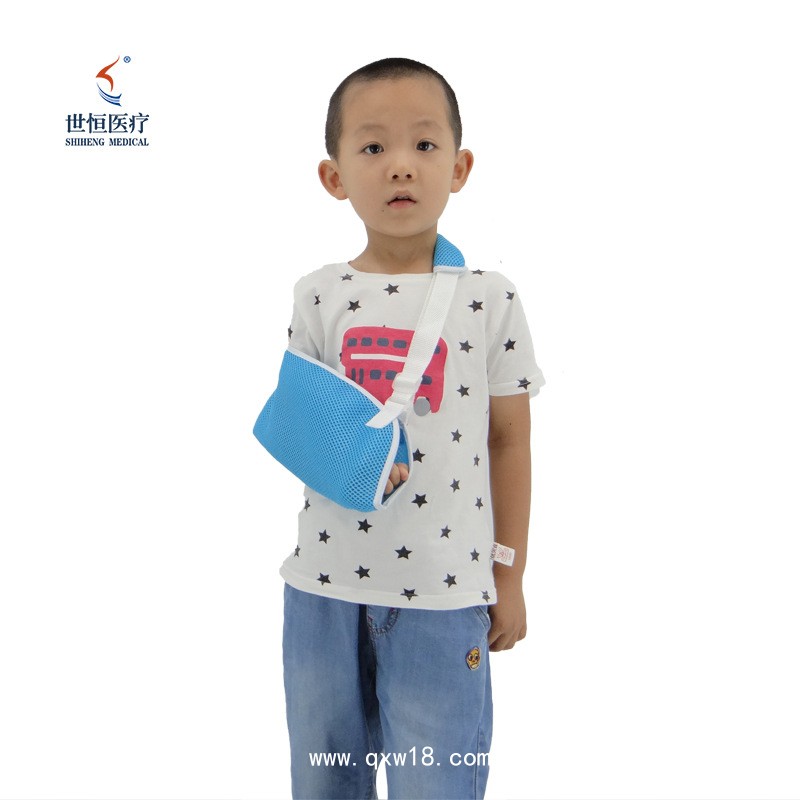 世康恒達 兒童胳膊吊帶 肩頸腕托帶
