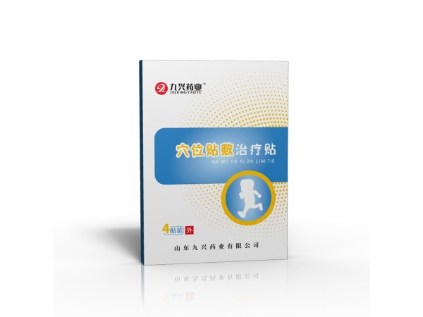 穴位壓力刺激貼成品三伏貼型 有資質(zhì)可以貼牌 粘性好低敏