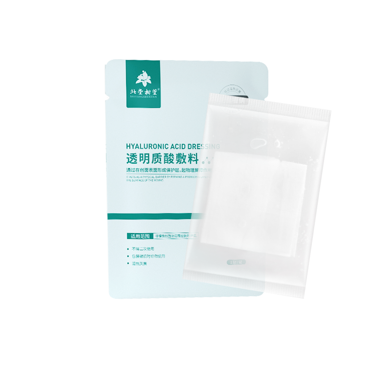 透明質(zhì)酸敷料