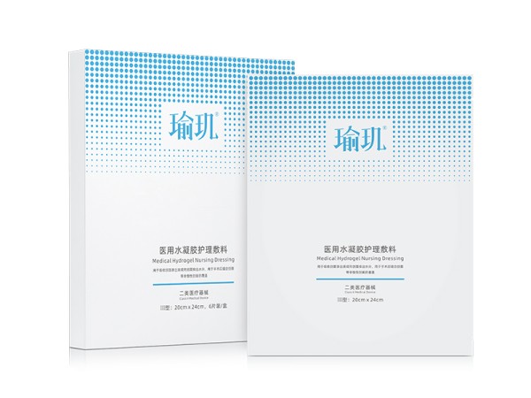 瑜璣?醫(yī)用水凝膠護(hù)理敷料