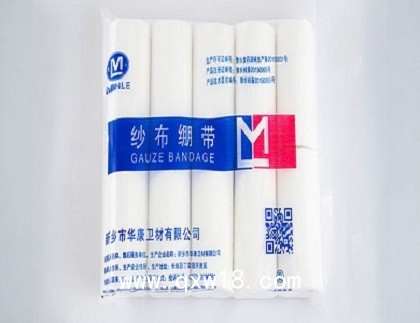 紗布繃帶