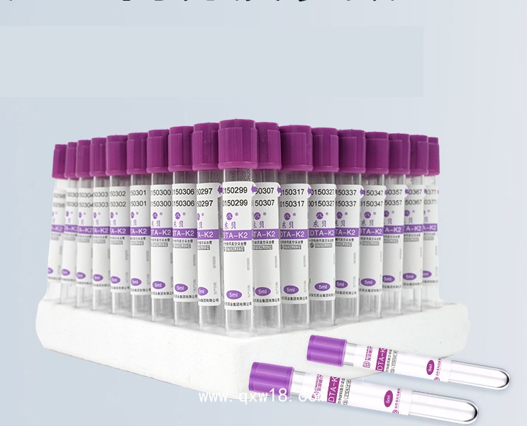 一次性使用真空采血管 環(huán)乙烷滅菌 多種型號(hào)規(guī)格顏色可選