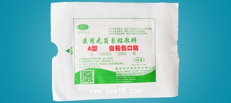 醫(yī)用無(wú)菌自粘敷料