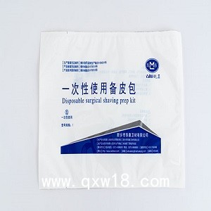 一次性使用備皮包