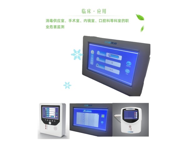 醫(yī)用氣體檢測儀