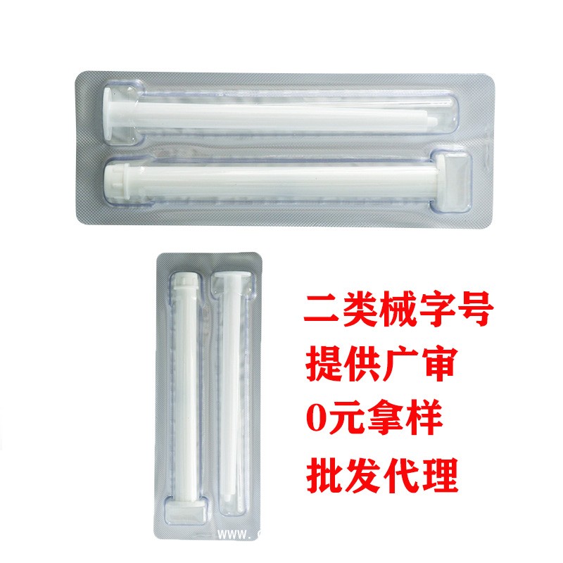 卡波姆痔瘡凝膠代加工  二類械字號痔瘡膏 源頭廠家免費定制樣品