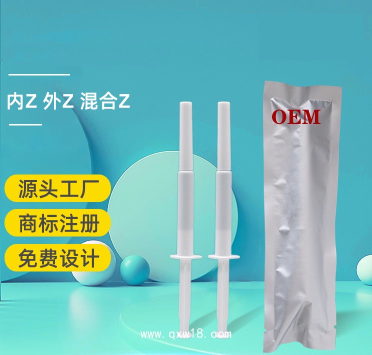 卡波姆痔瘡凝膠代加工  二類械字號痔瘡膏 源頭廠家免費定制樣品